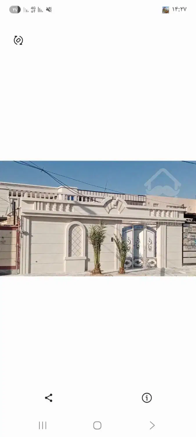 فروش ساختمان
