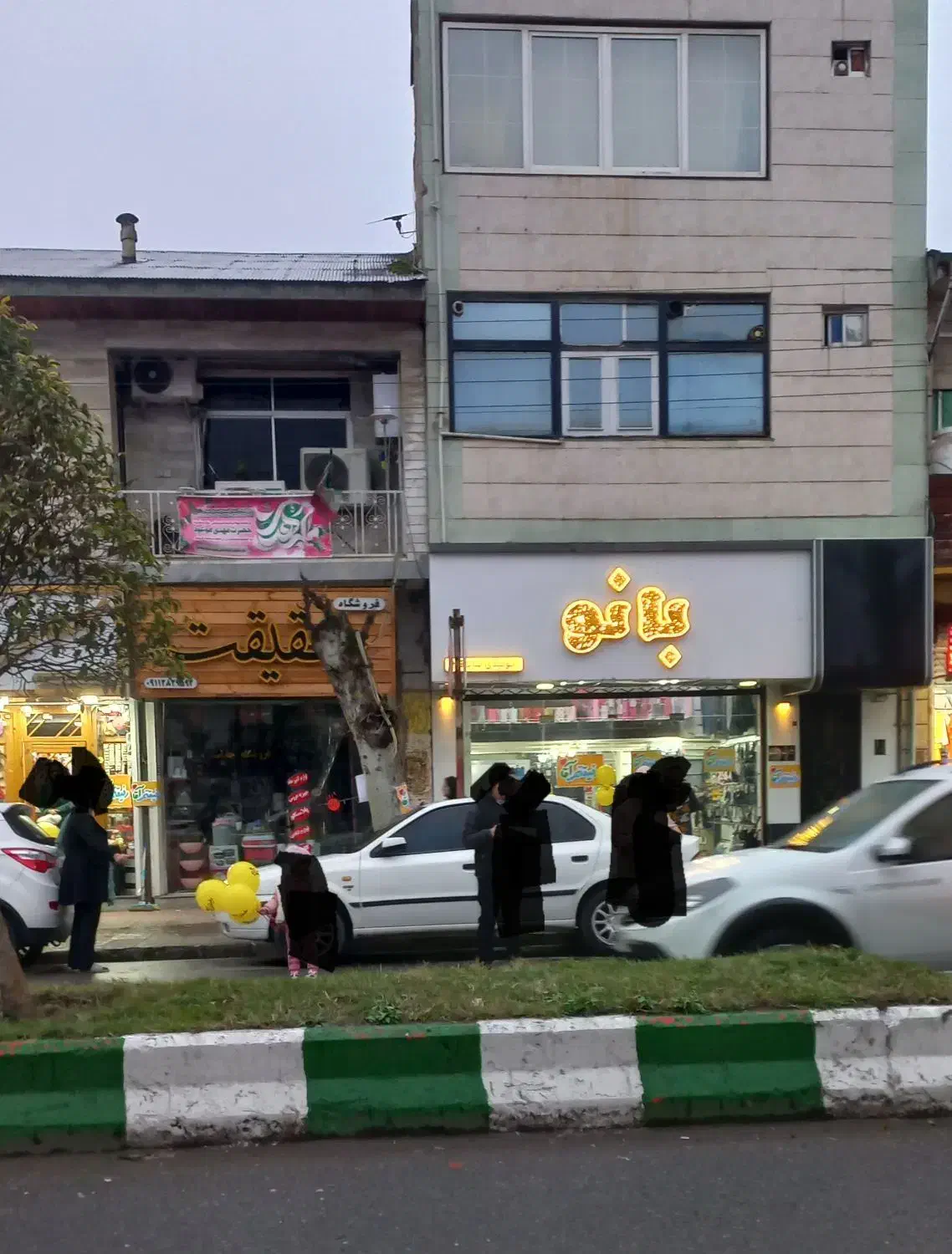 فروش ملک تجاری خدماتی
