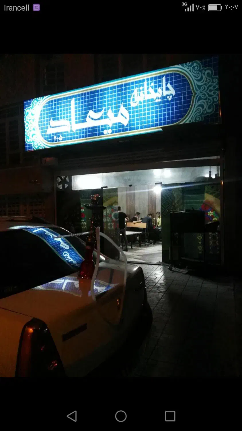 اجاره مغازه