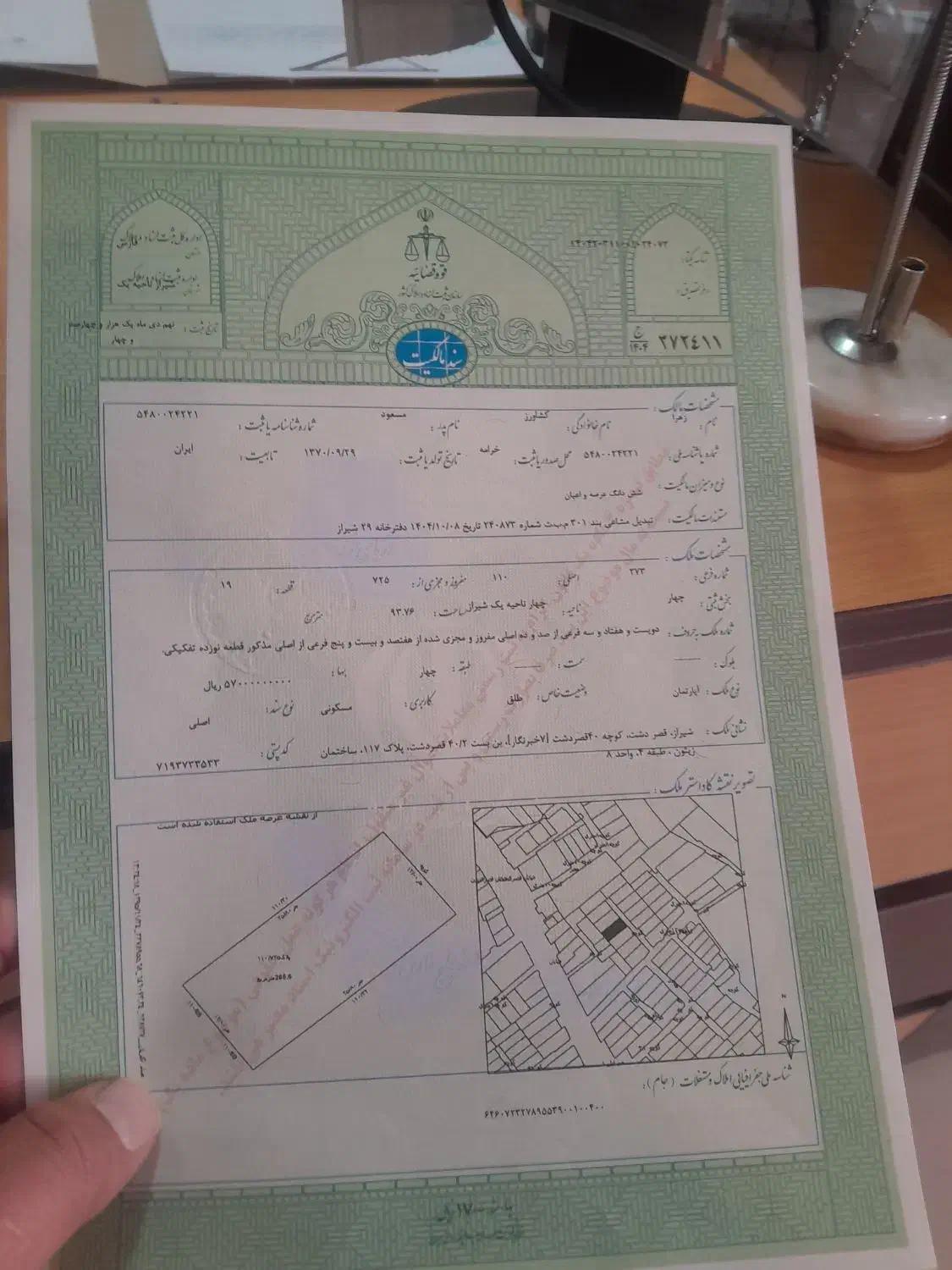 اپارتمان دو خوابه قصرودشت غربی
