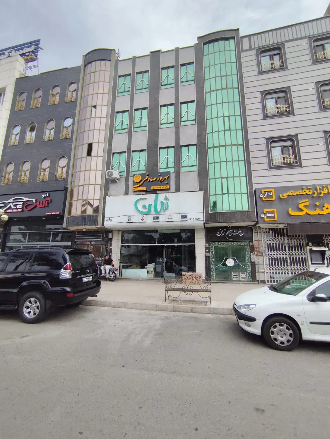 معاوضه آپارتمان53متری سمنان با تهران
