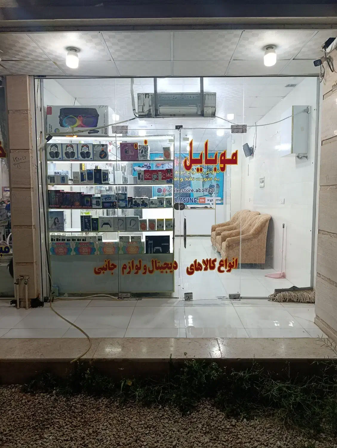 فروش مغازه عالیشهر