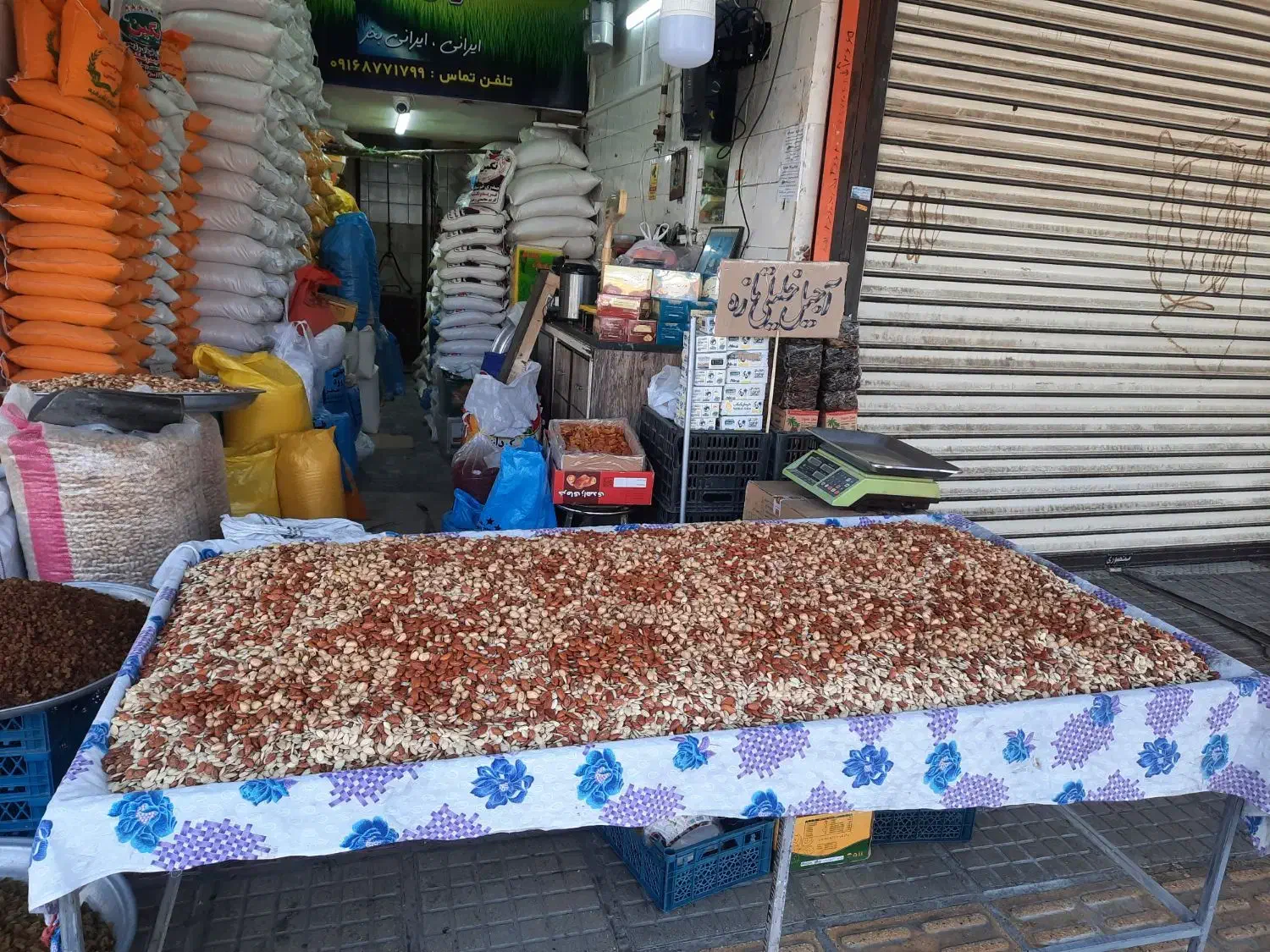 فروش مغازه میدان فرمانداری