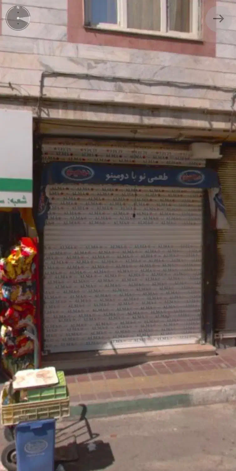 مغازه ۲۷ متری
