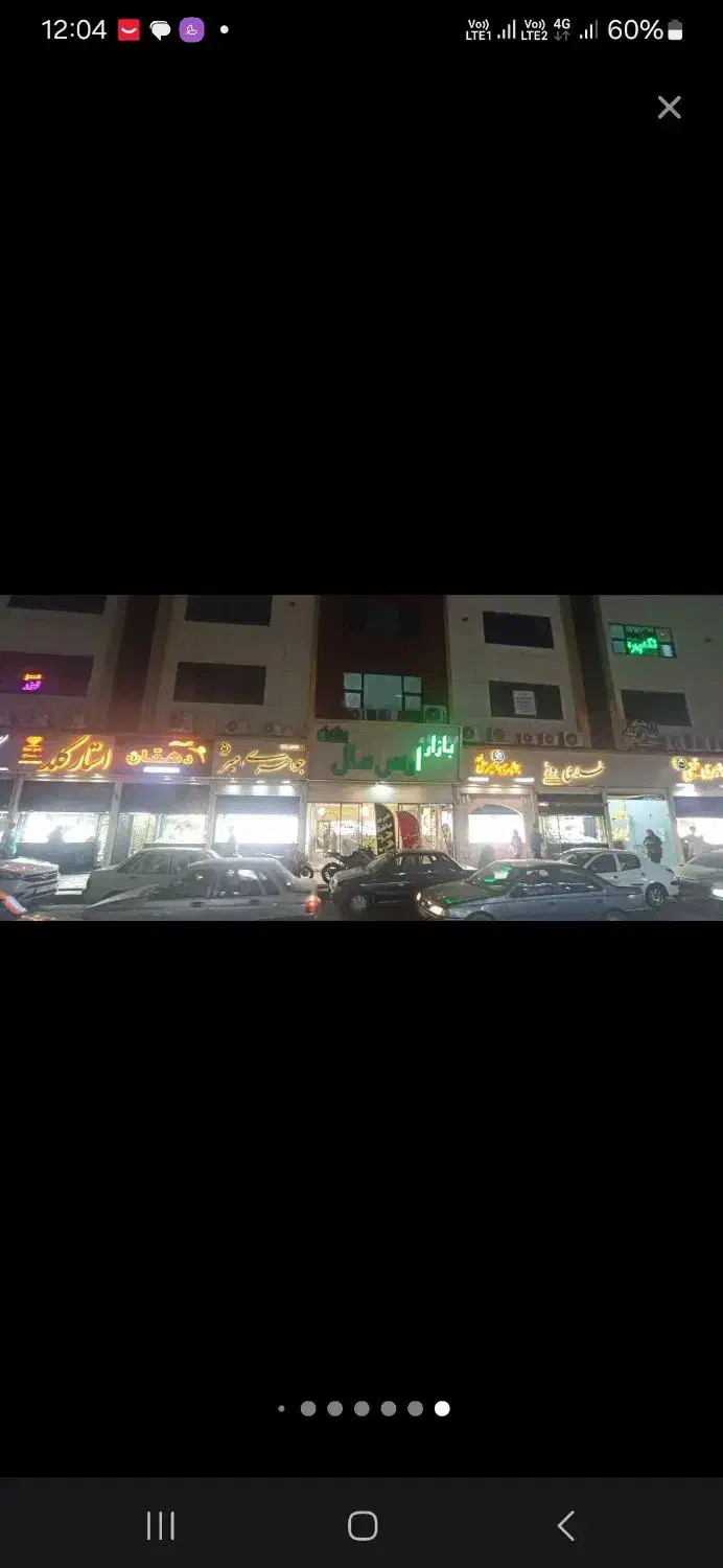 اجاره مغازه ۹ متری واقع در ارس مال