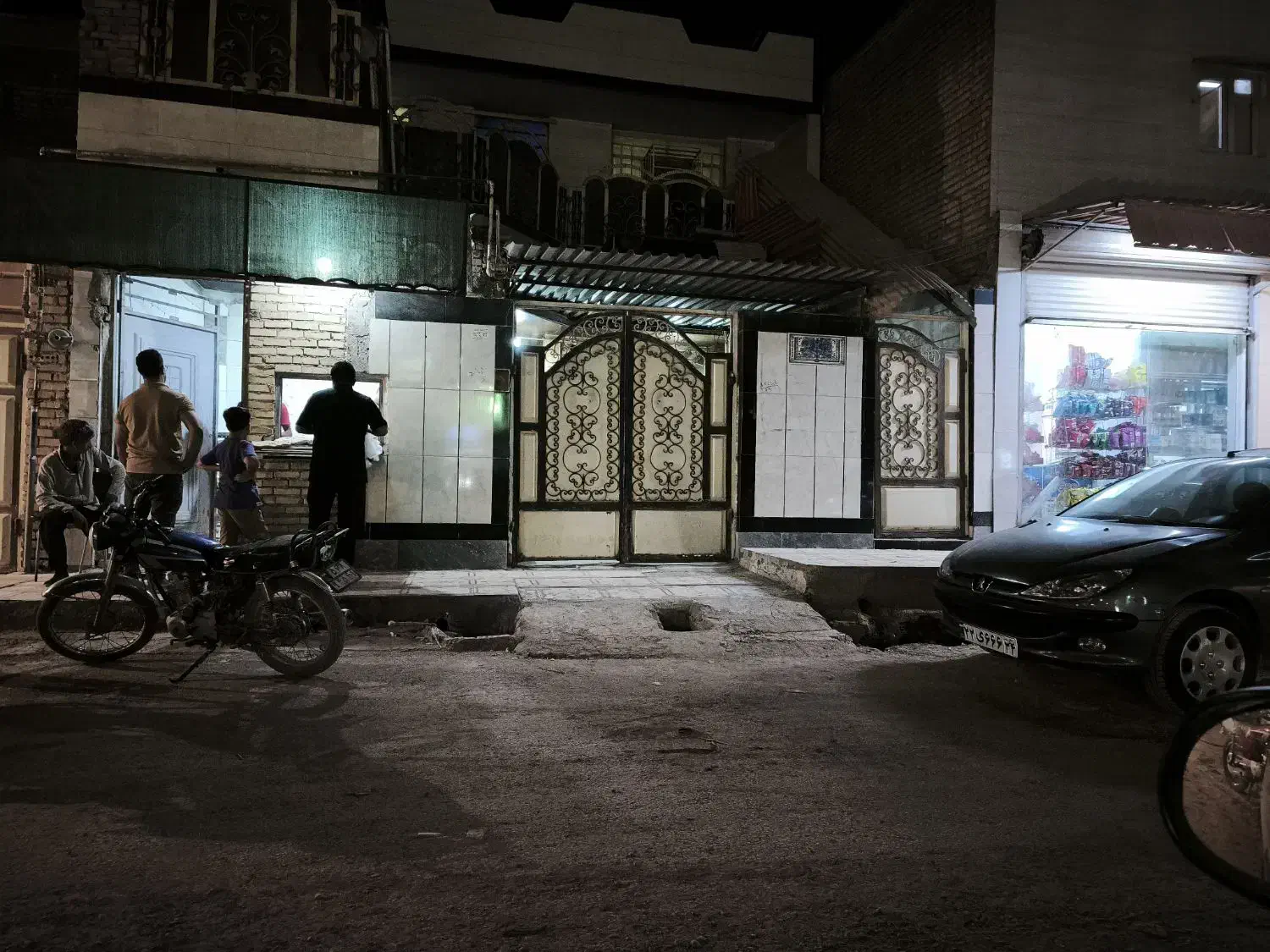ملک تجاری
