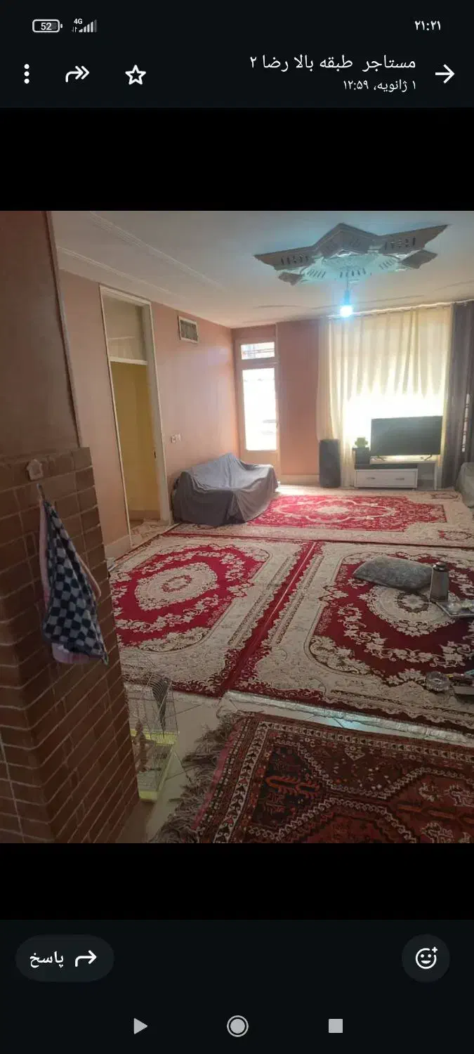 فروش منزل