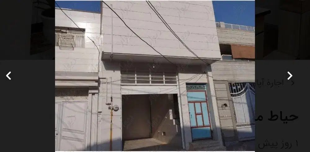 اجاره حیاط مجزا