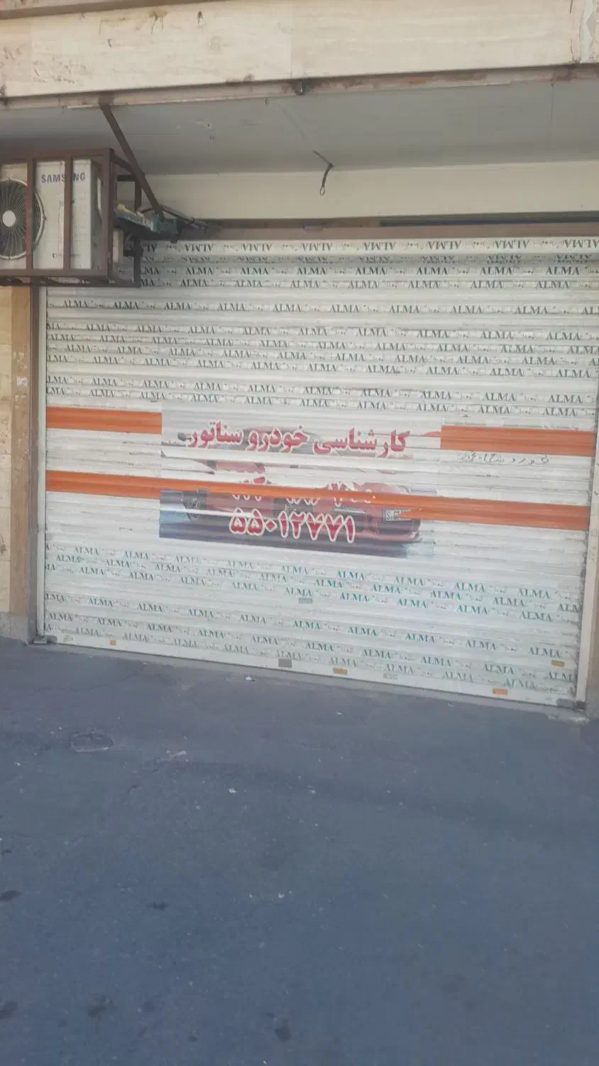 مغازه ۴۷ متری خانی ابادنو