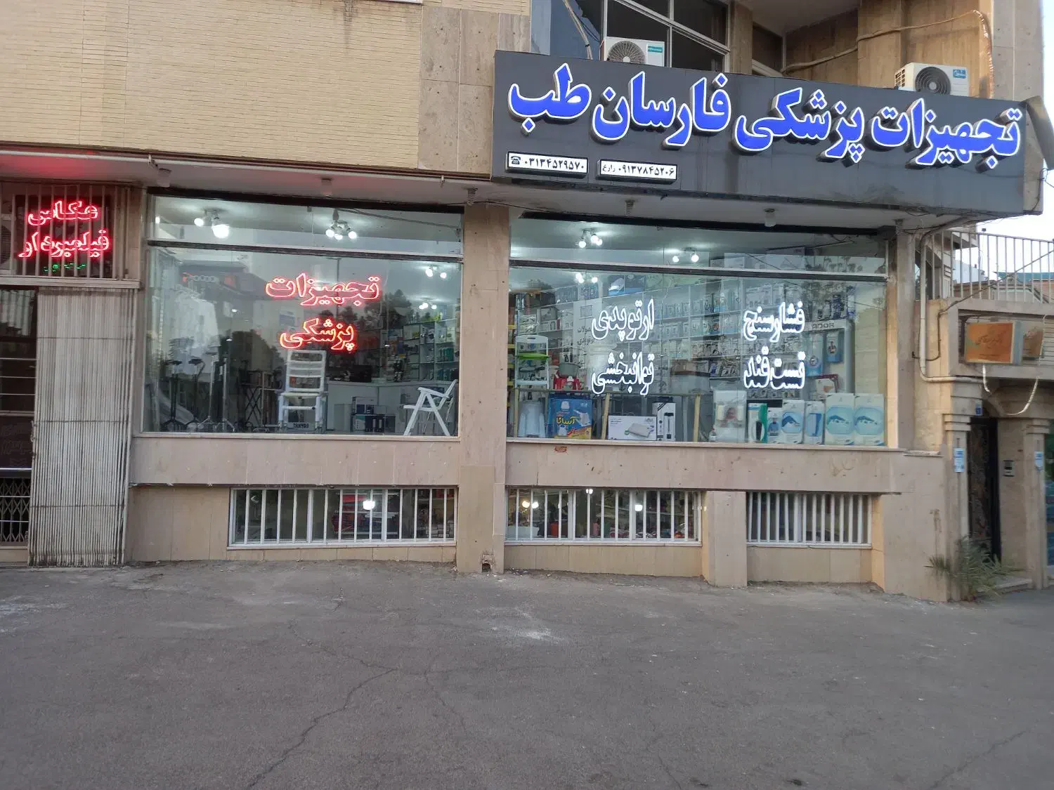 اجاره مغازه تجاری برازنده