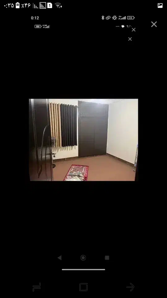 همخانه