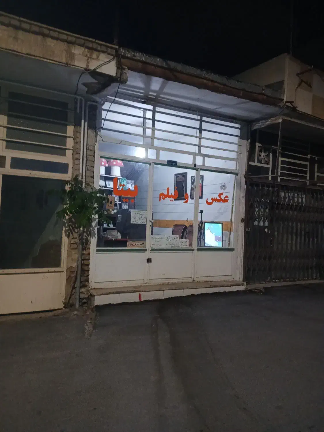 یک واحد تجاری واقع در خ قرنی