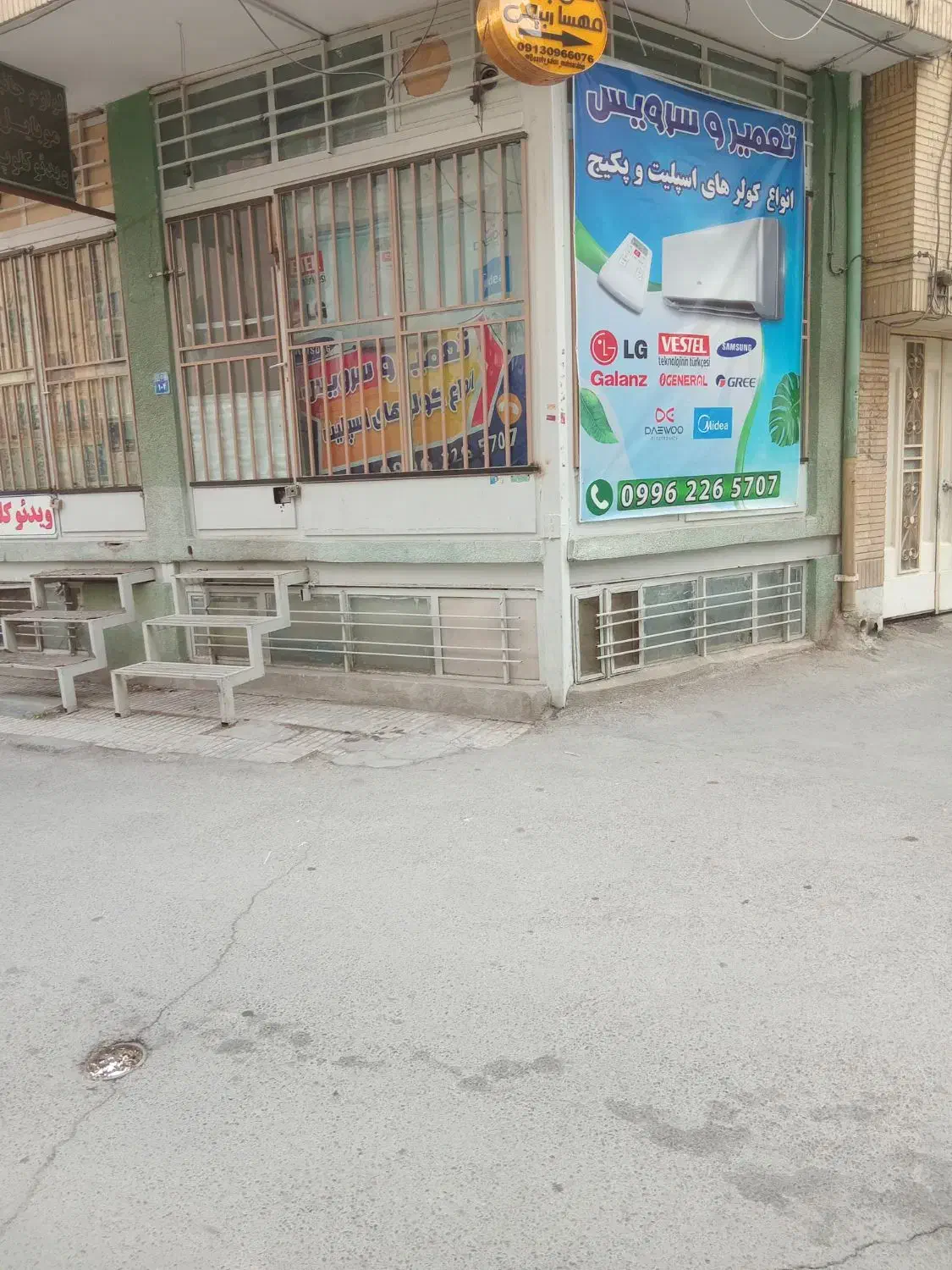 مغازه دونبش خانه اصفهان