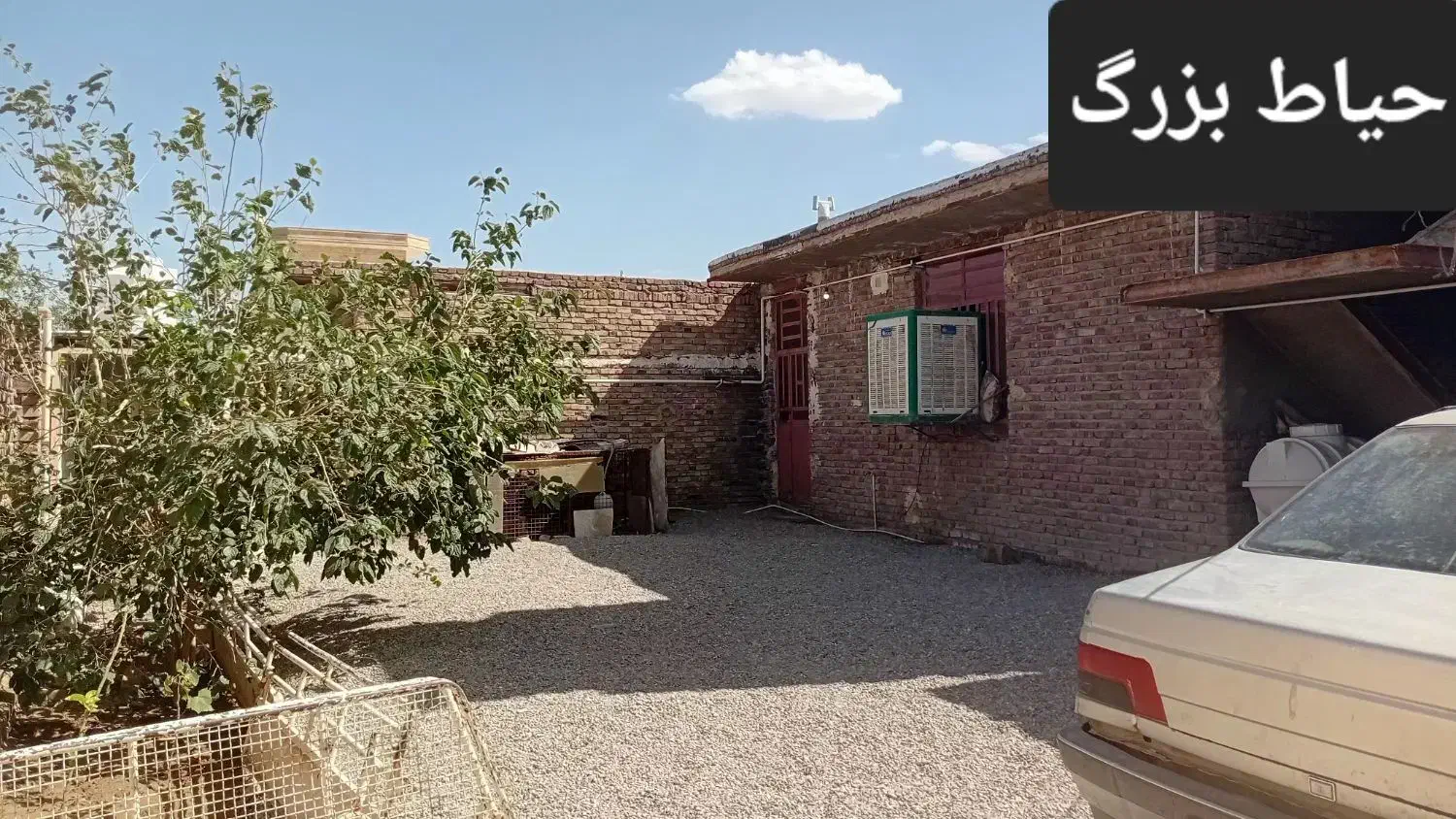 خانه اجاره ای