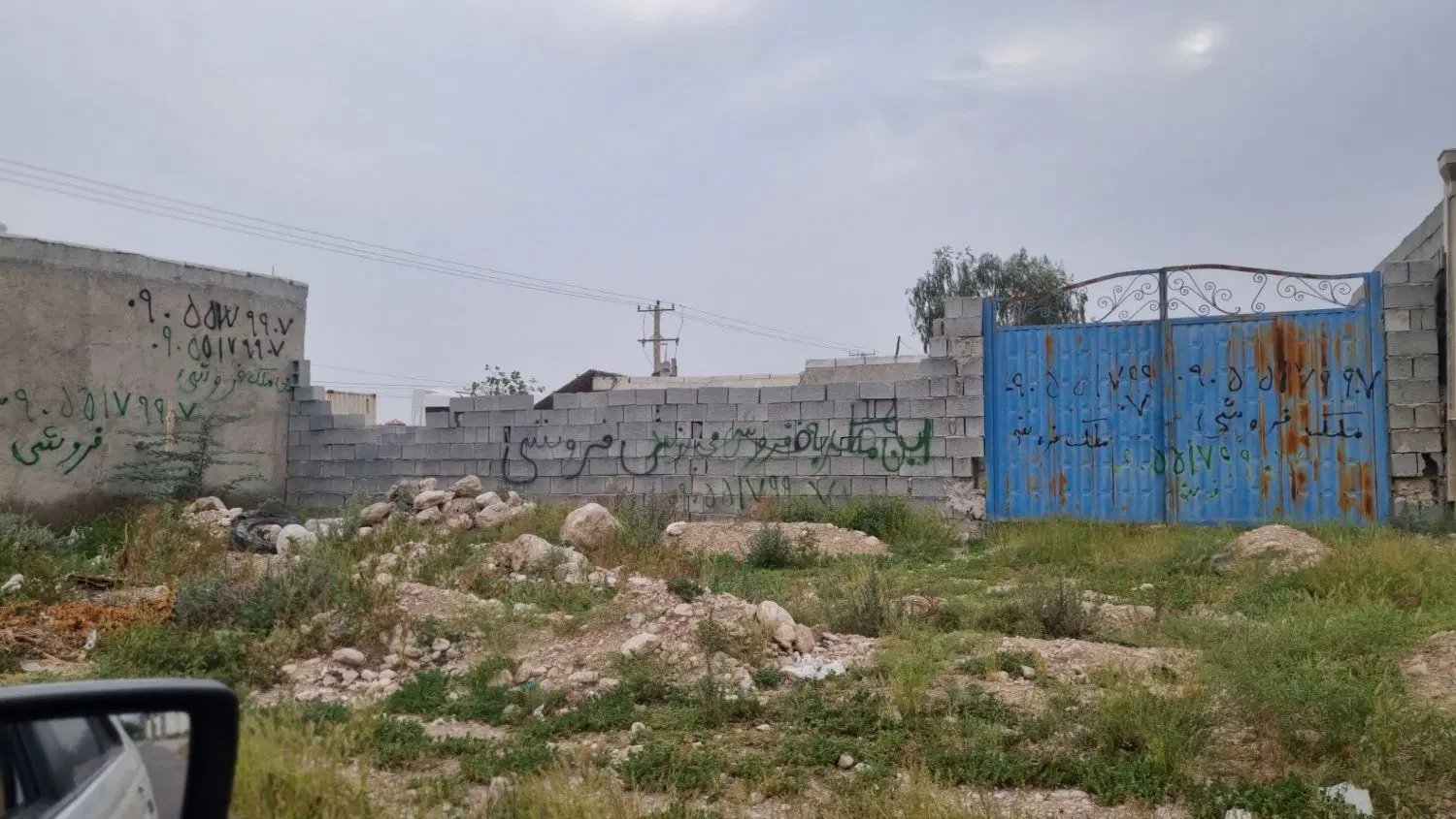 زمین تجاری مسکونی ایسین