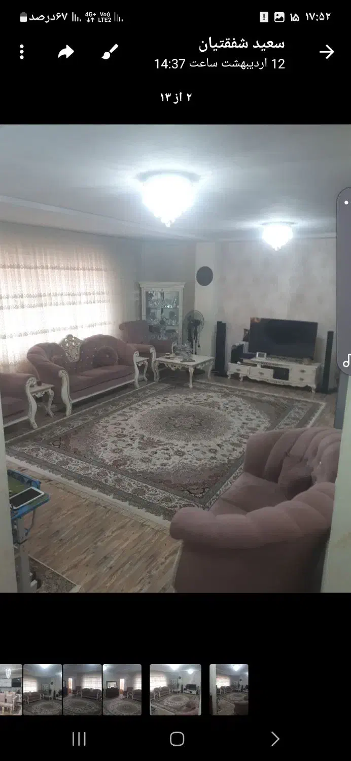 فروش واحدواقع درآستارا جنب فرمانداری