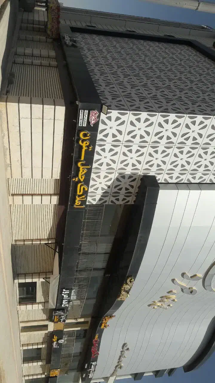 مغازه فروش و معاوضه