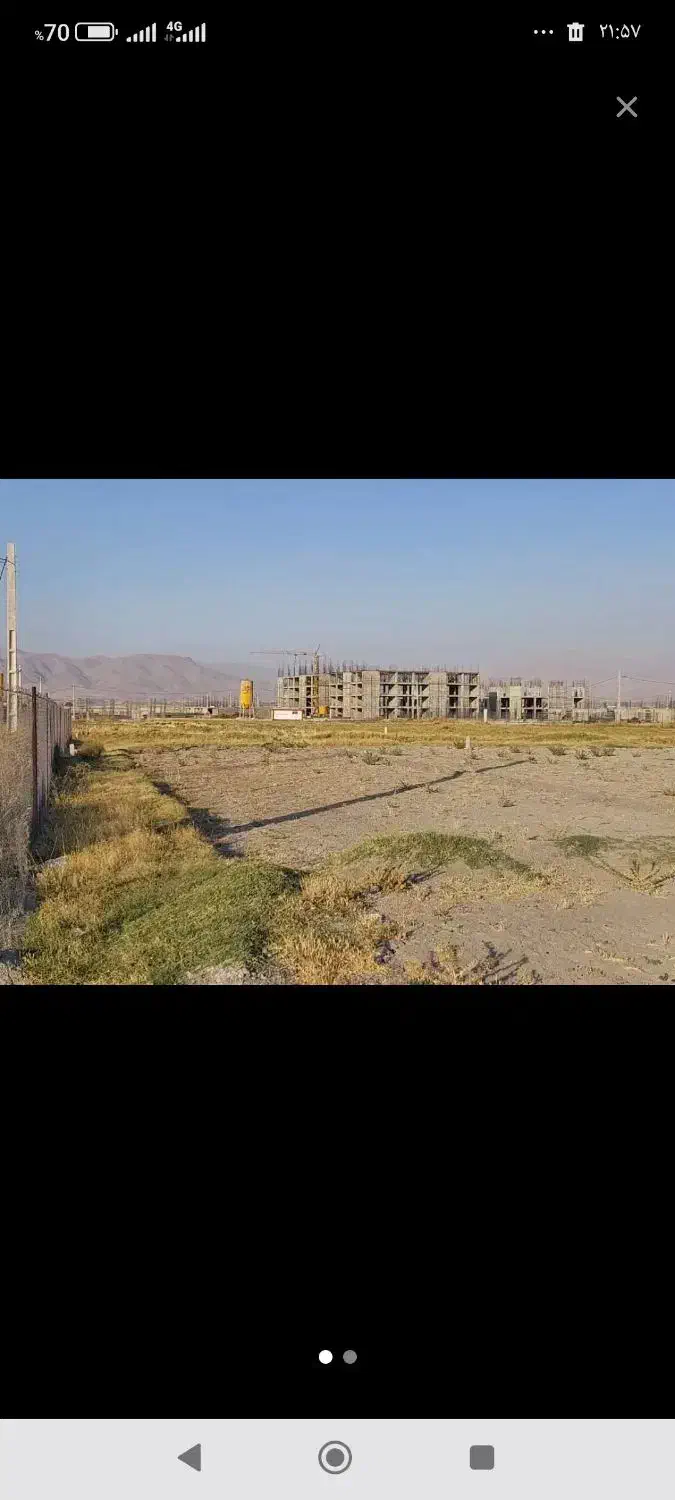 فروش مسکن ملی