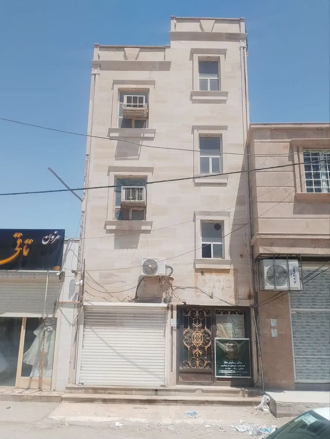 آپارتمان فلکه الله