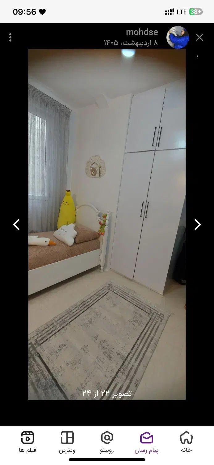 اپارتمان در جانباز