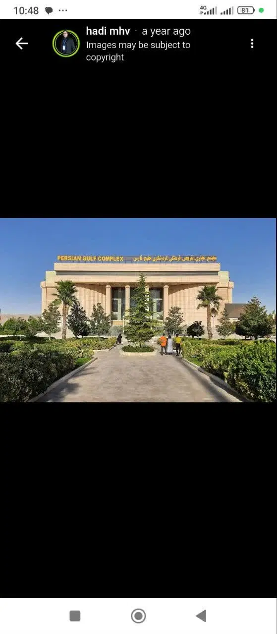 فروش مغازه خلیج فارس