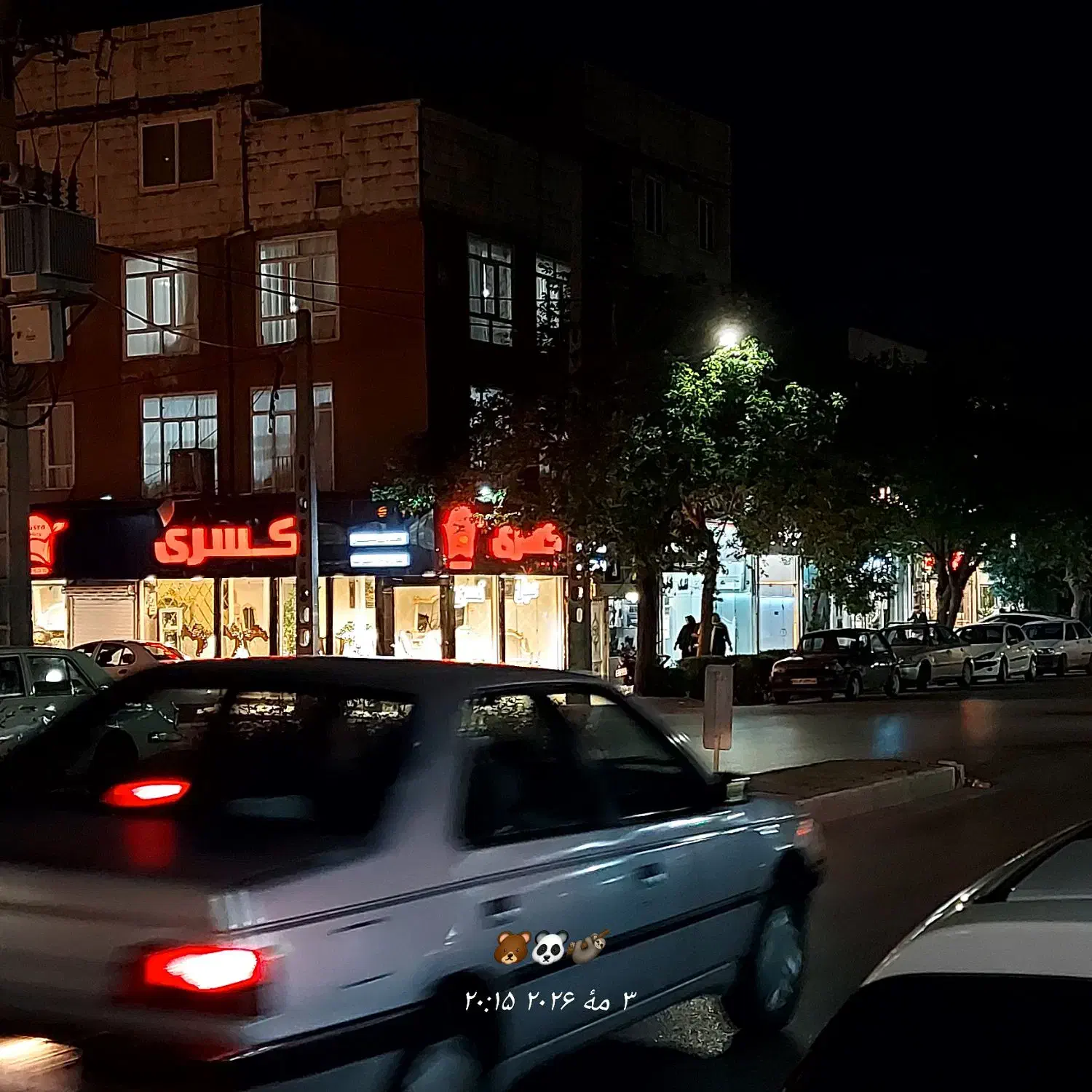 یک واحد اپارتمان اداری ، تجاری
