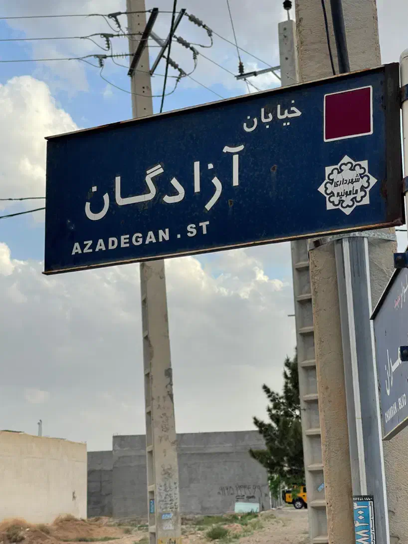فروش زمین ۳۲۴ متری
