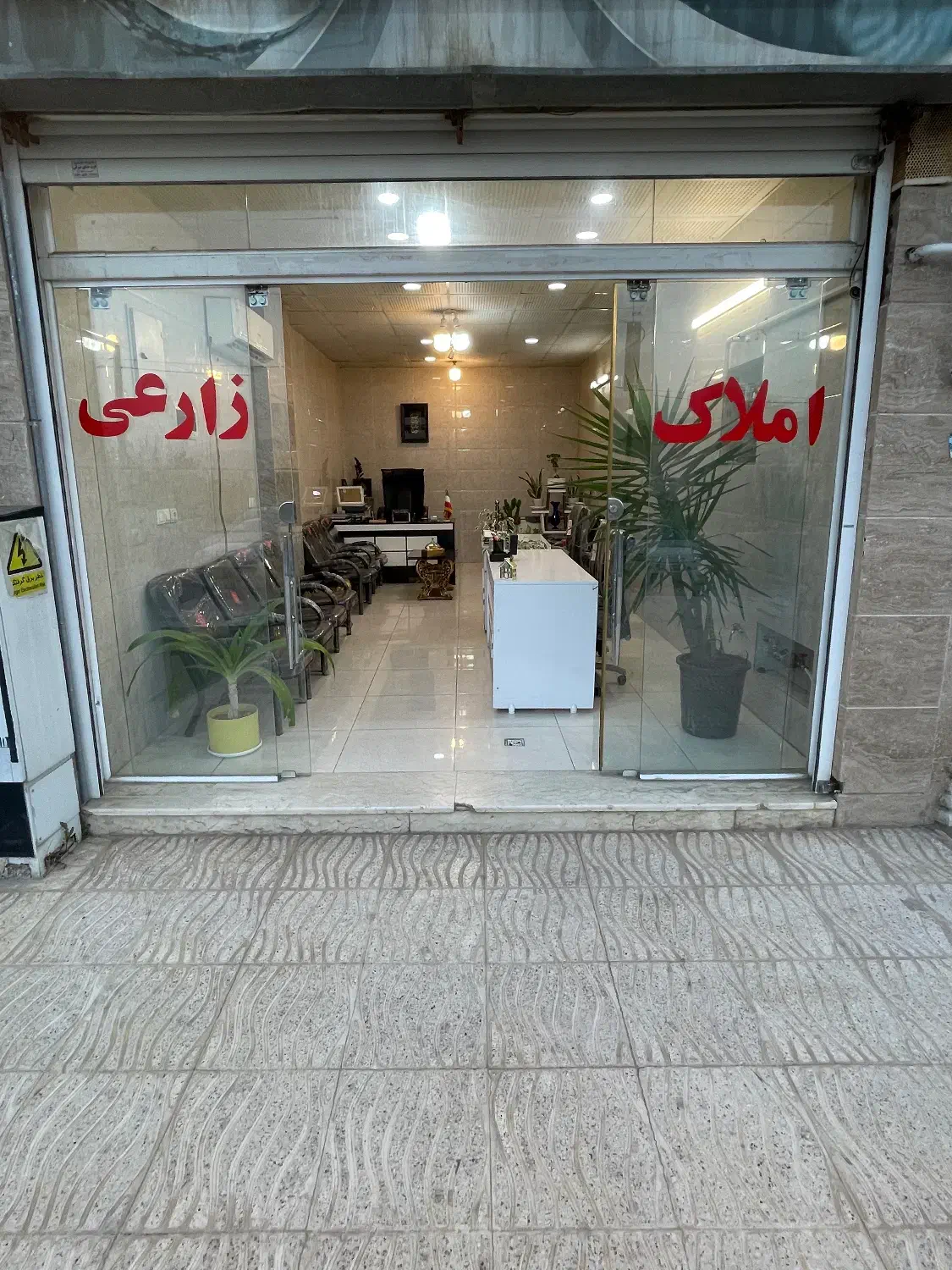 فروش آپارتمان ۱۳۰ متر تاچارا
