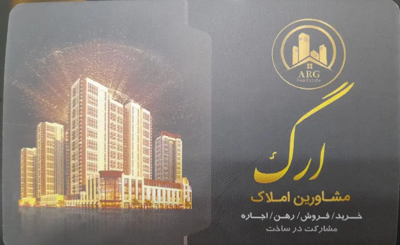 ۲ طبقه دربستی ملاصدرا اصلی
