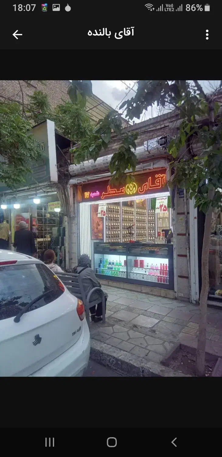 اجاره مغازه بر خیابان رودکی