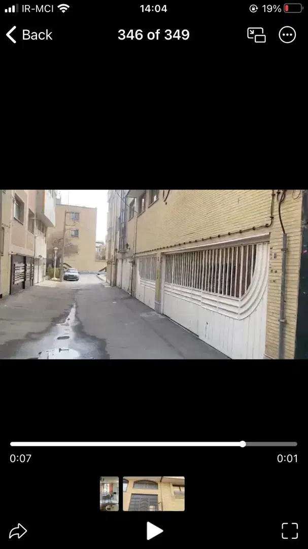 واحد نقلی خوش جا