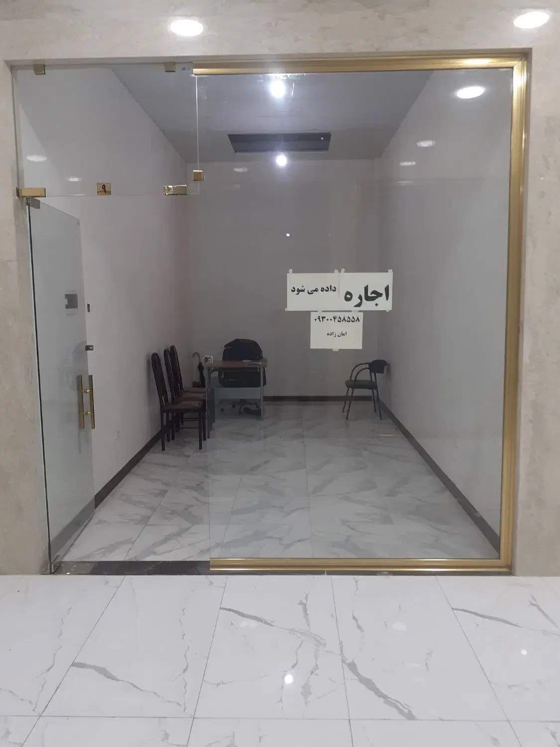 مغازه ۲۰مترزیرمین تخلیه نوساز