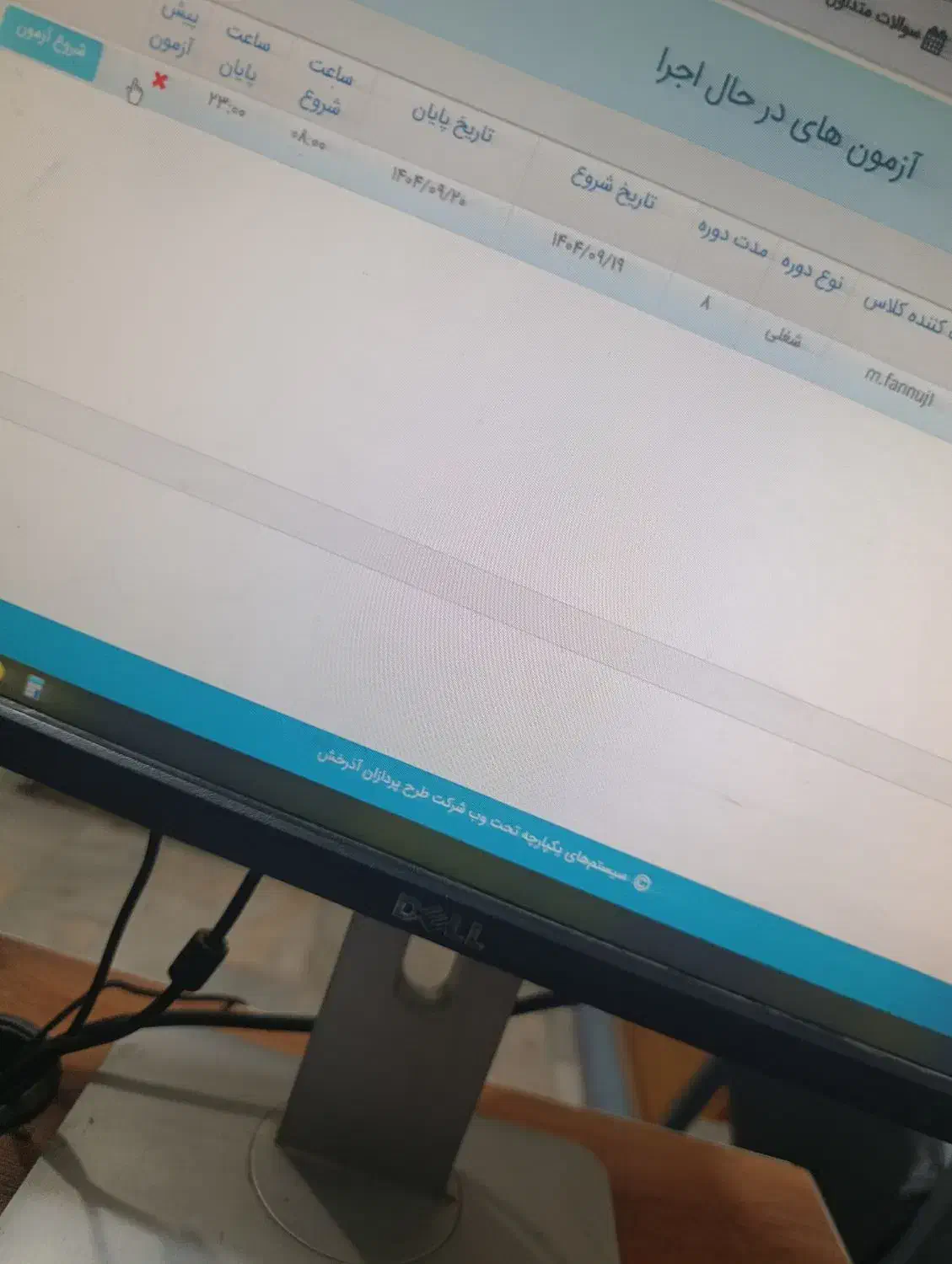 فروش دفتر خدمات اینترنتی