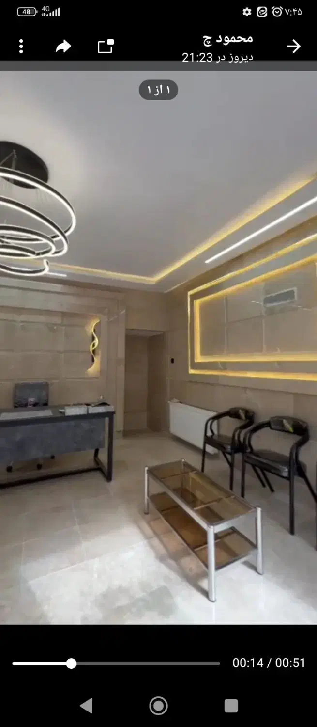 فروش مغازه