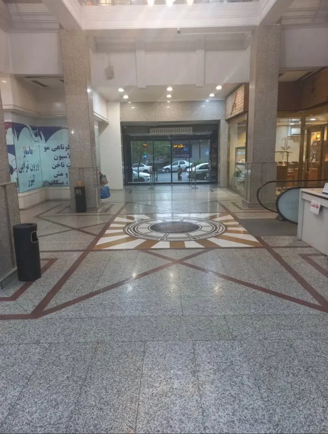 مغازه