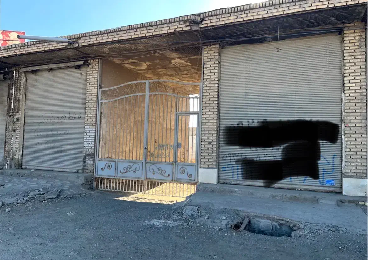 قطعه زمین دارای دو مغازه تجاری روبرو کارخانه قند