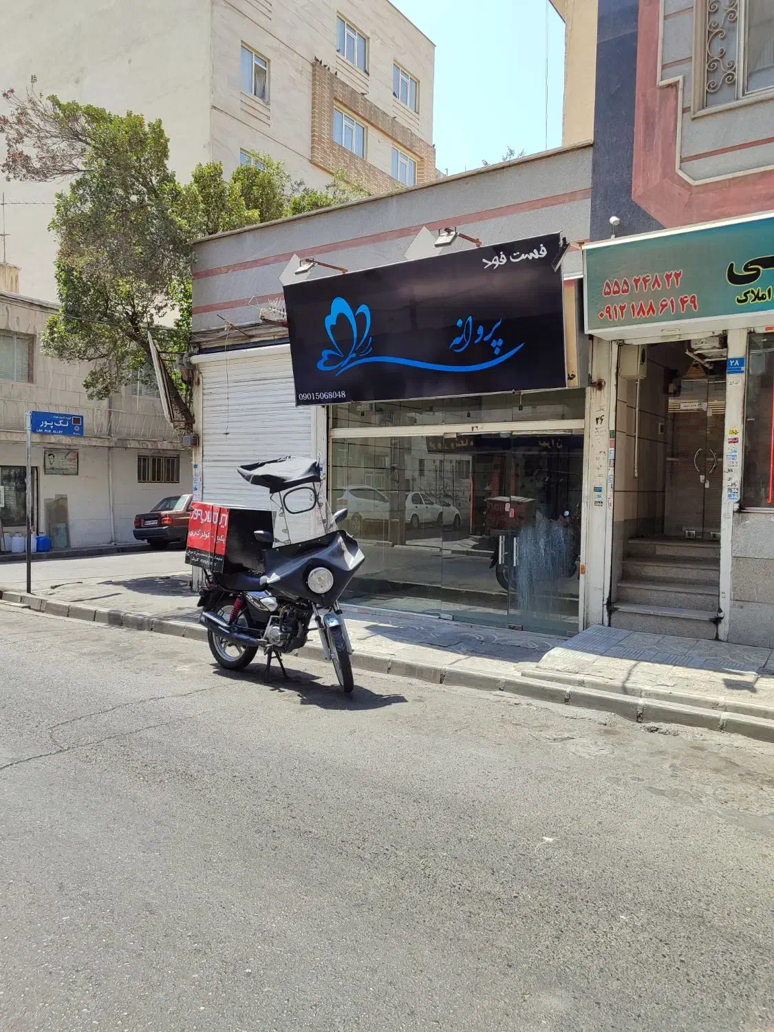 مغازه 23تجاری و ملکیت خ اوجانی نازی آباد