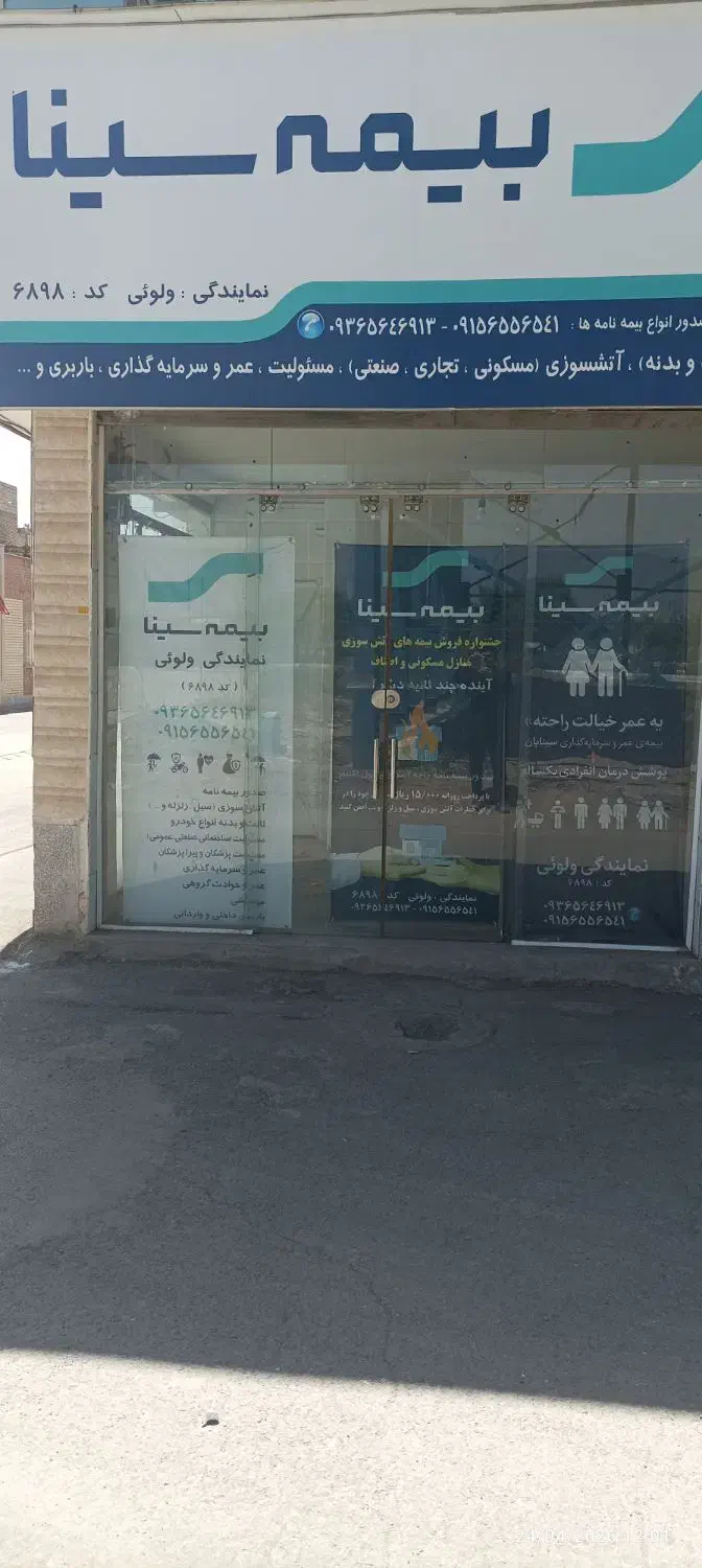 رهن و اجاره مغازه تجاری مدرس 6
