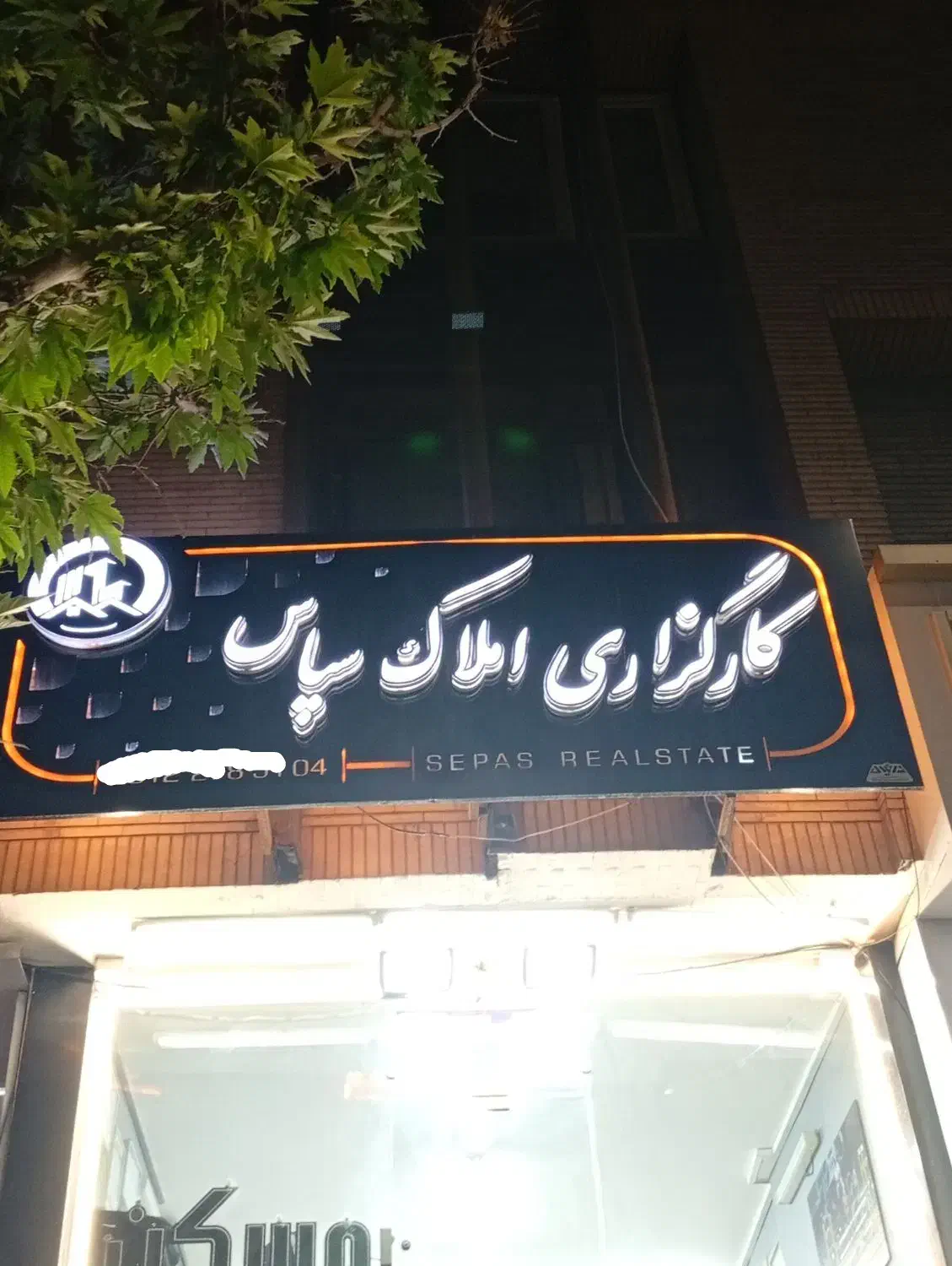 اجاره آپارتمان مسکونی واداری