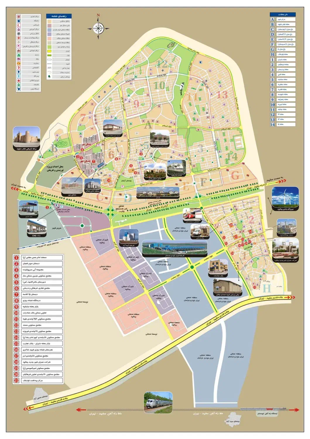 فروش زمین ویلایی در بینالود