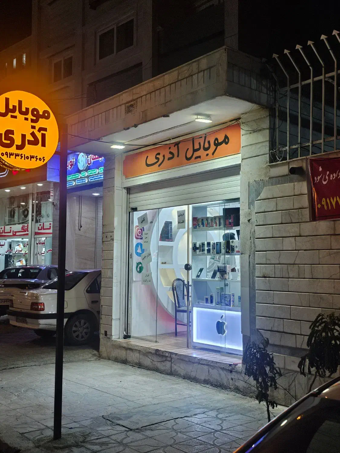رهن و اجاره مغازه