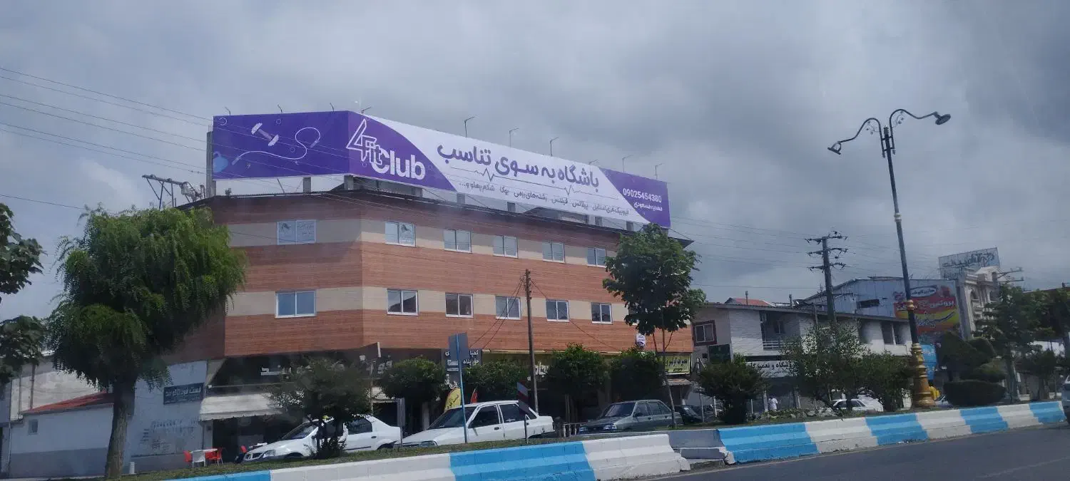 اجاره واحد اداری و تجاری در خیابان امام