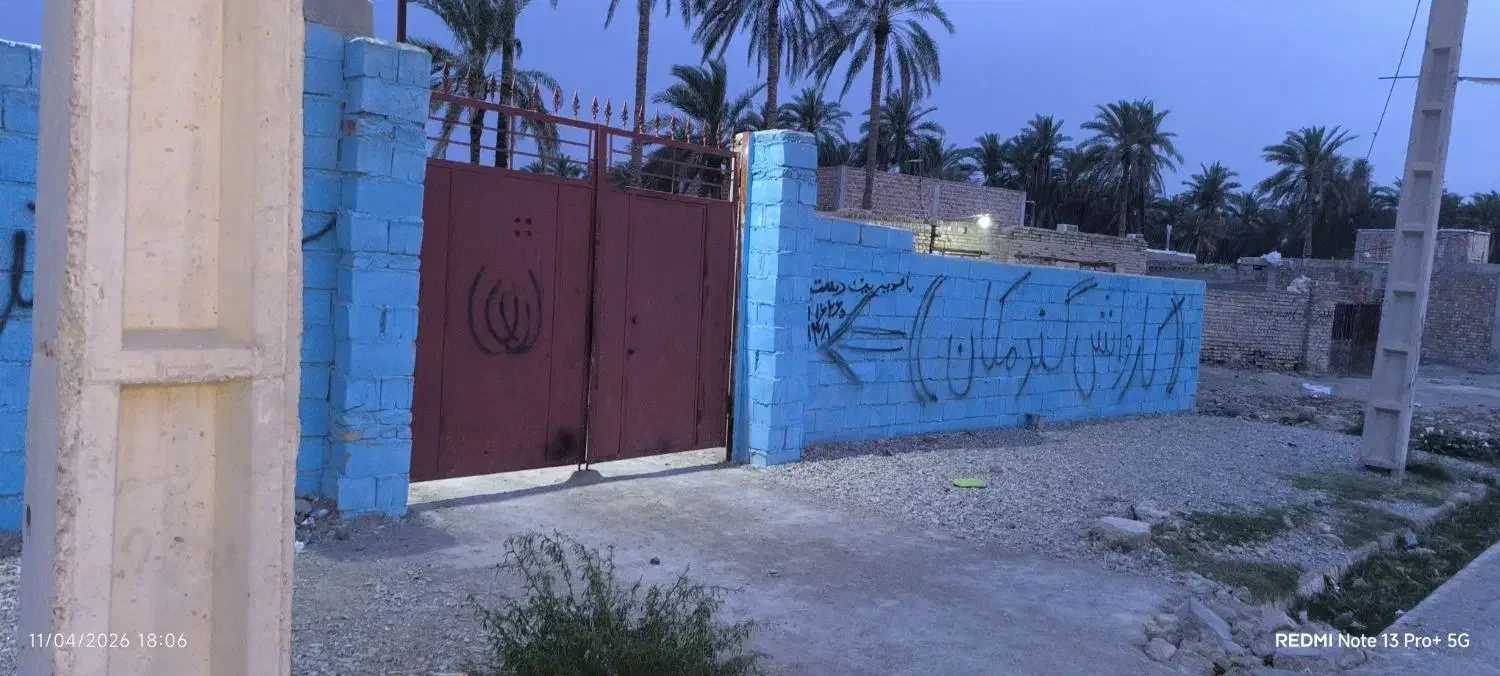 اجاره چهاردیواری