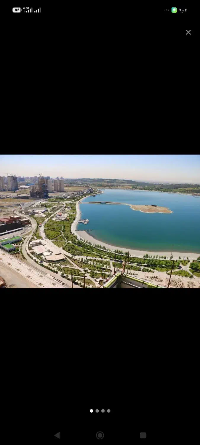 سهام تجاری اداری چیتگر