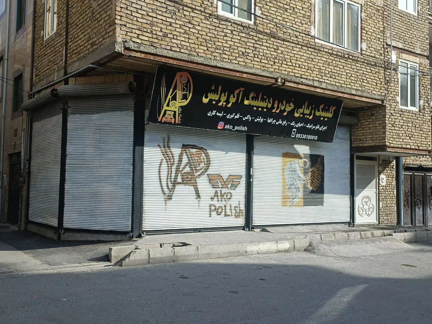 20 متر مغازه بر 4.5 مشکین دشت معاوضه با خودرو