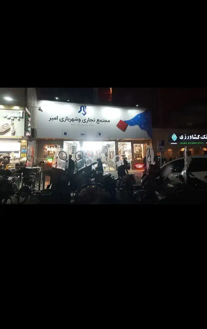 ۳۸ متر مغازه روبروی مجتنع امیر اول طاووسی