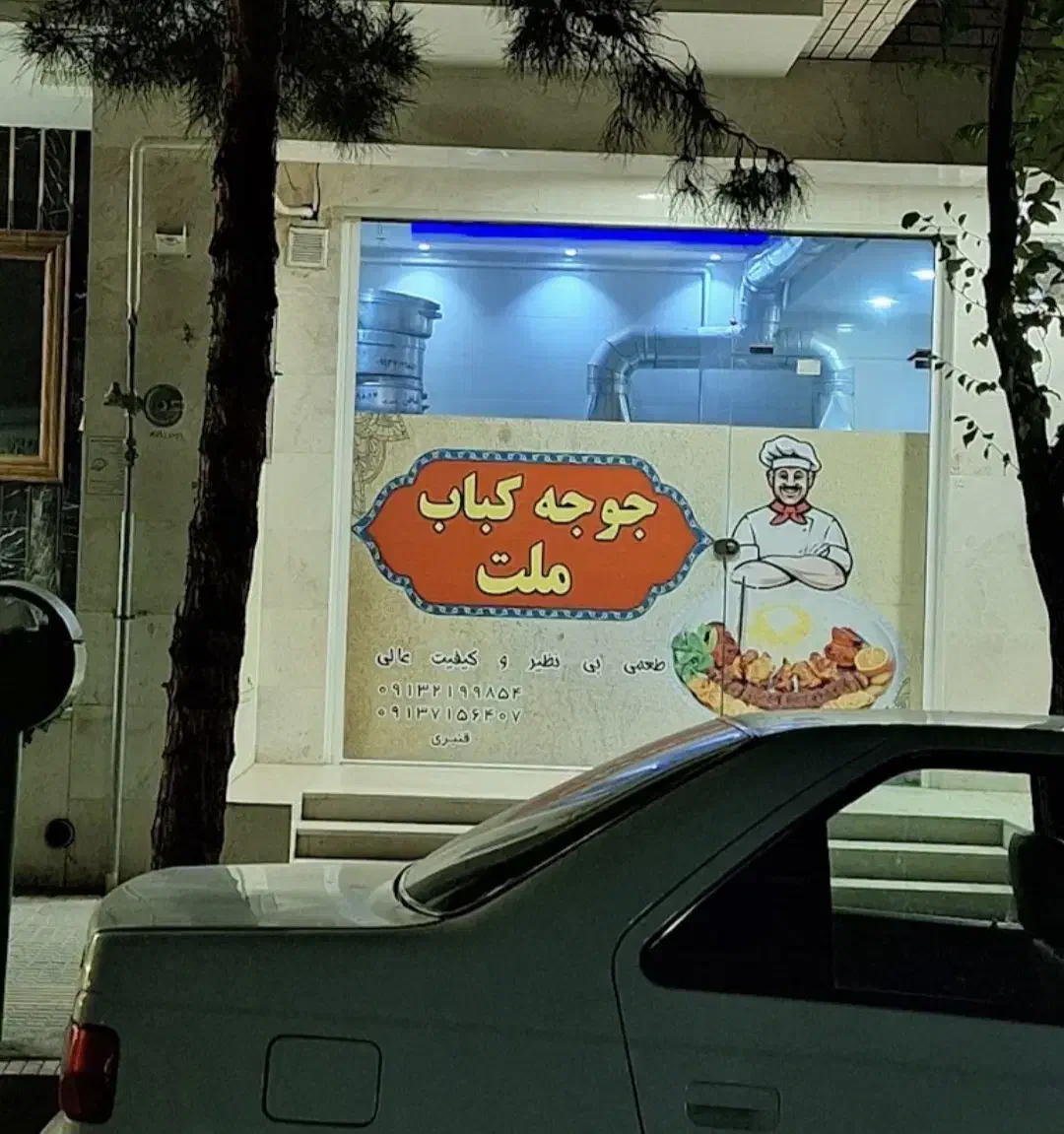 اجاره مغازه 42 متری