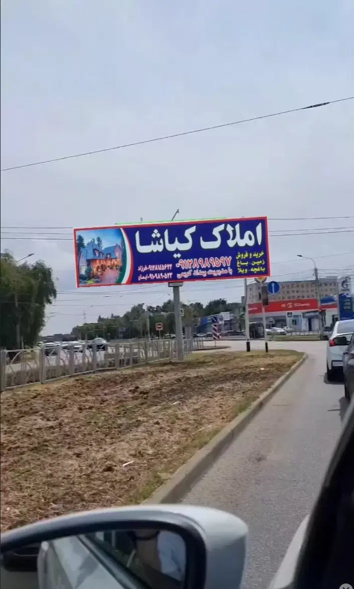 300متر زمین 180متر بنا80درصد کار_1نقد400هشت ماهه