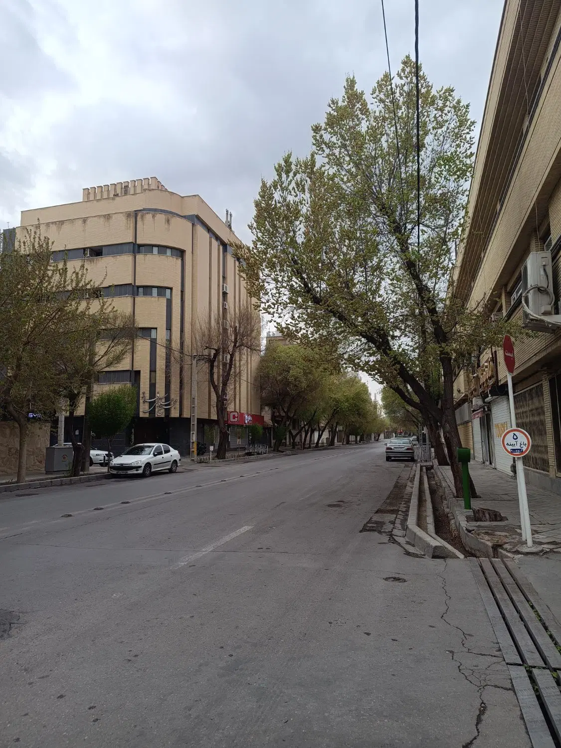 دفترکار اداری تجاری شیخ صدوق سرمایه گذاری