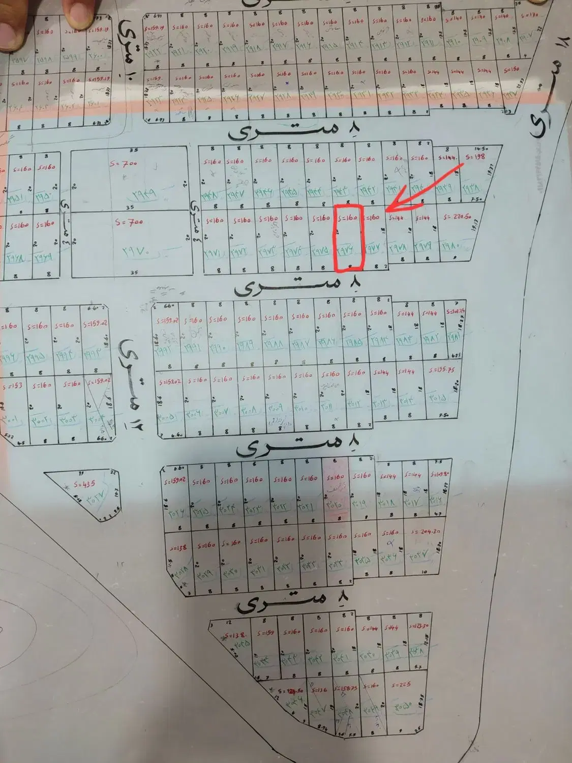 زمین ۱۶۰ متری شهرک طالقانی گلبرگ ۸